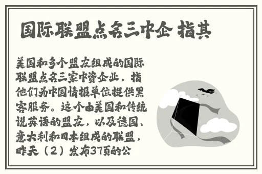 薰衣草研究所实验室入口处
